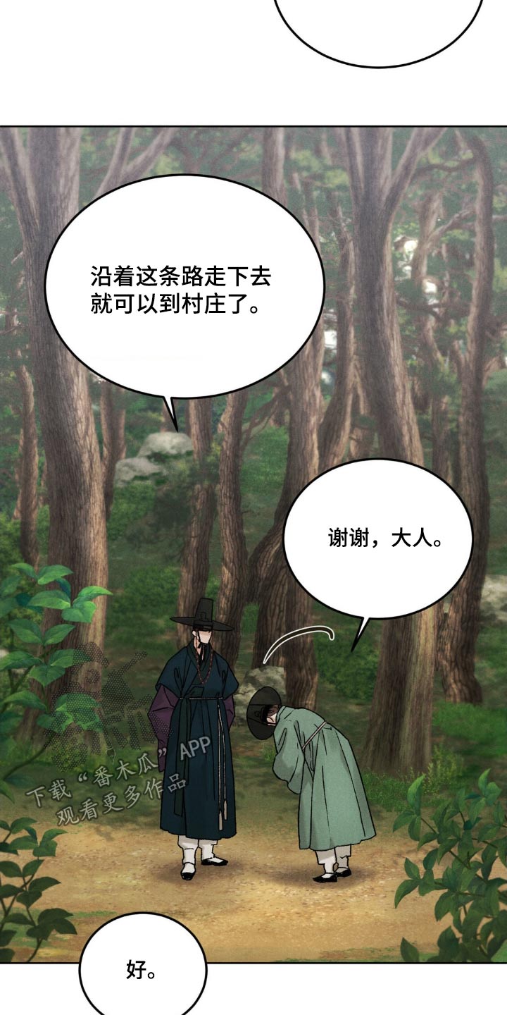 第158话14