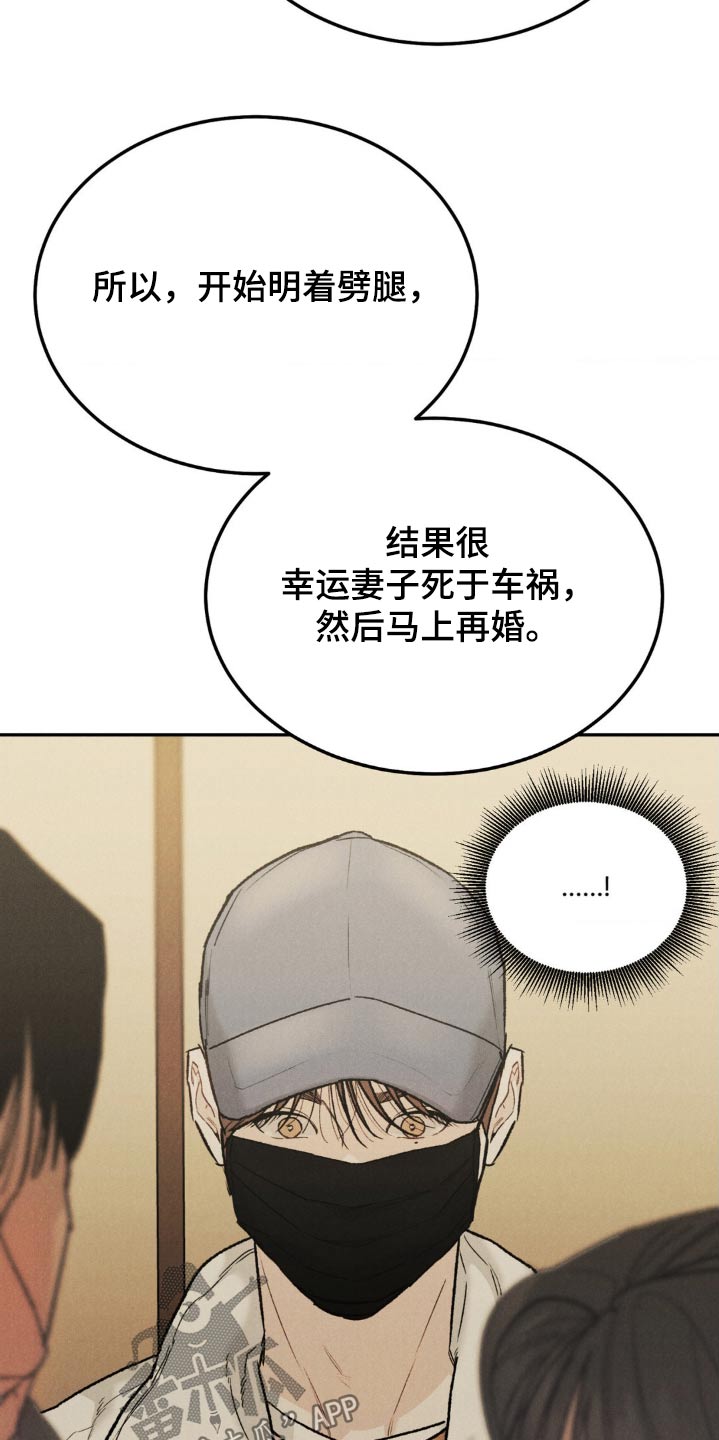 第139话2