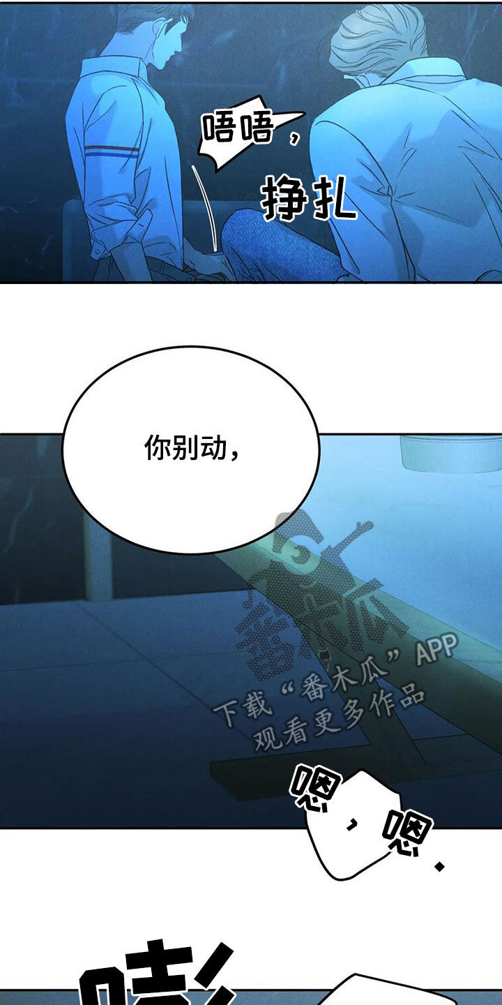 第105话10