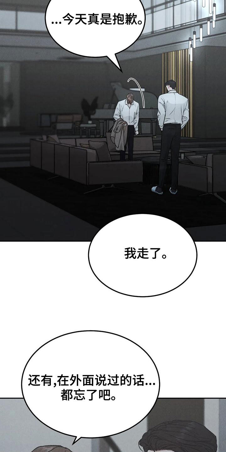 第76话1