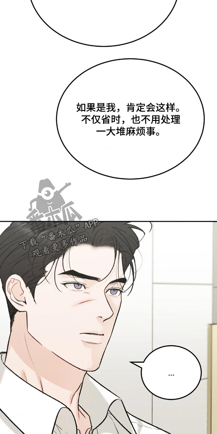 第130话16