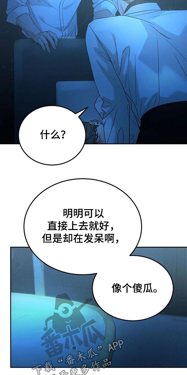 第105话5