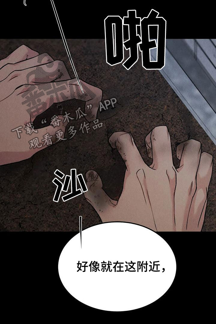 第91话4