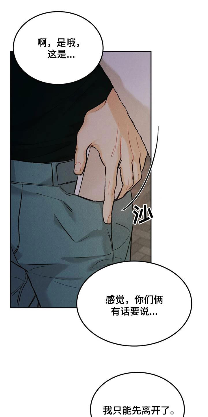 第59话12