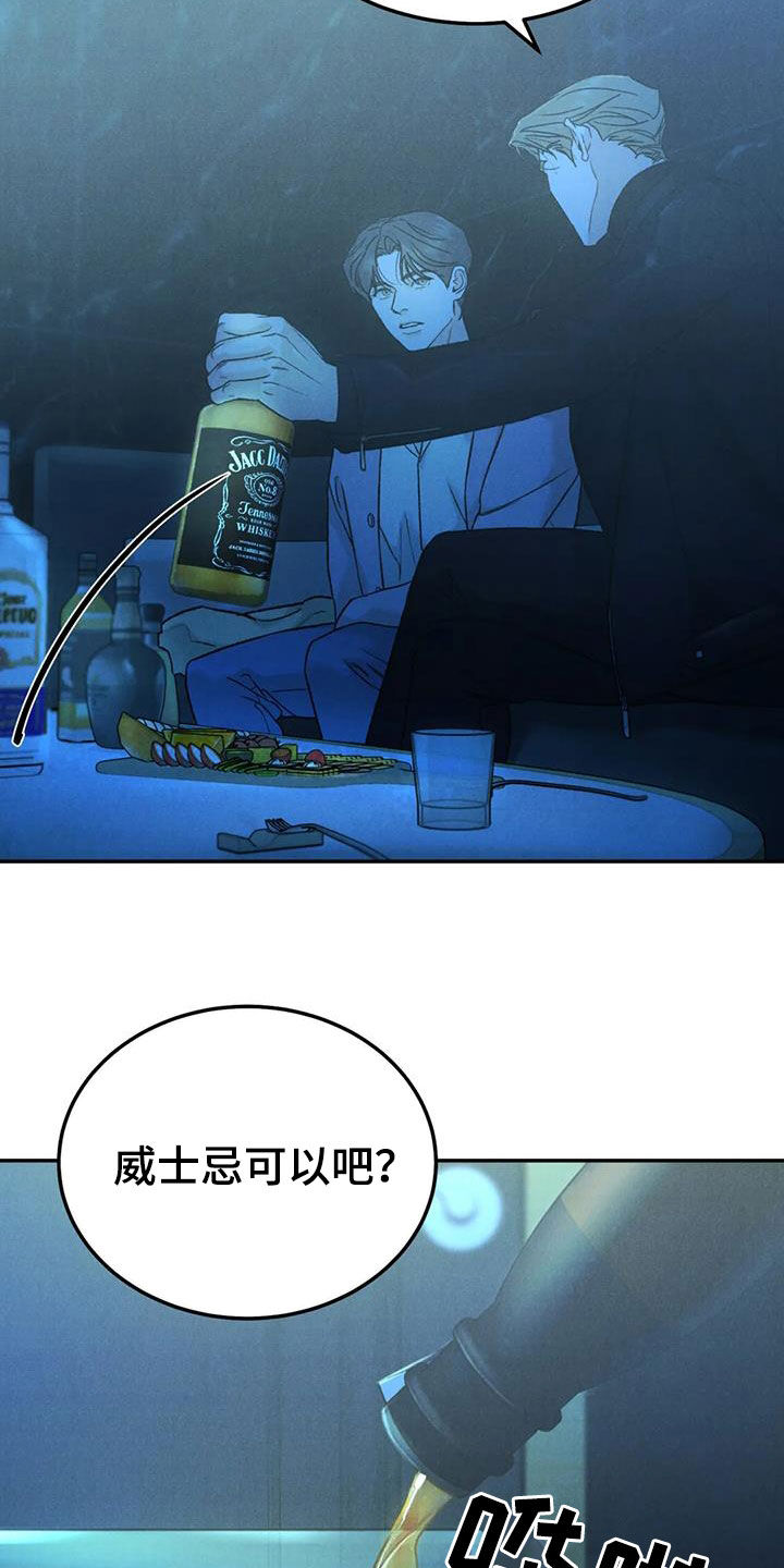 第103话8