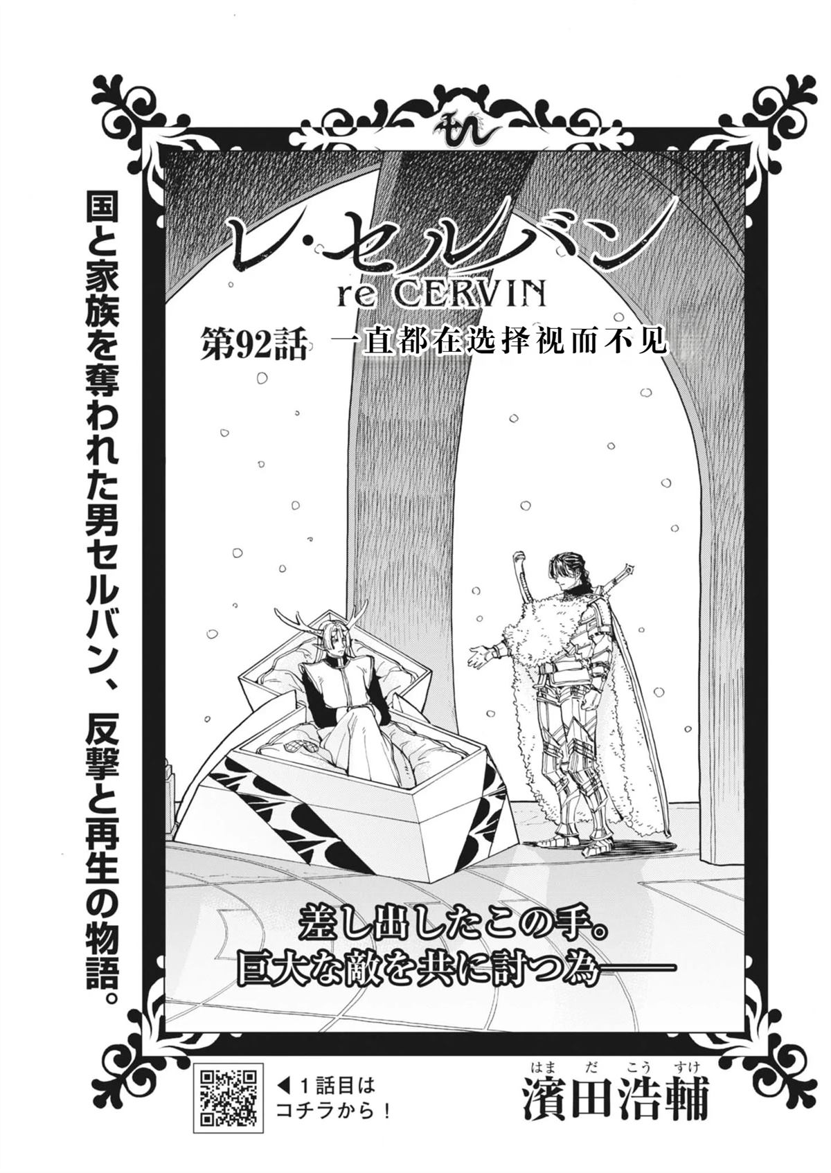 第92话0