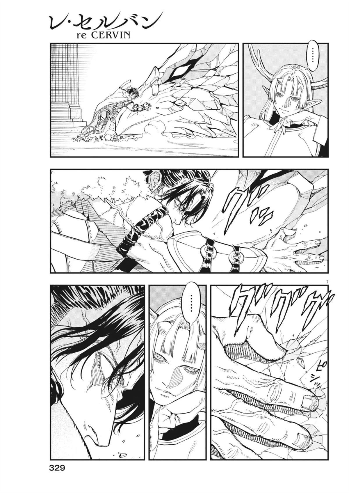 第92话6