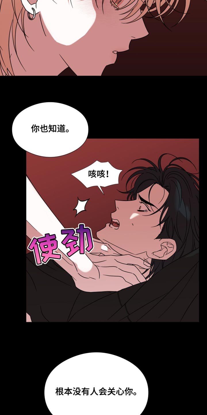 第66话9