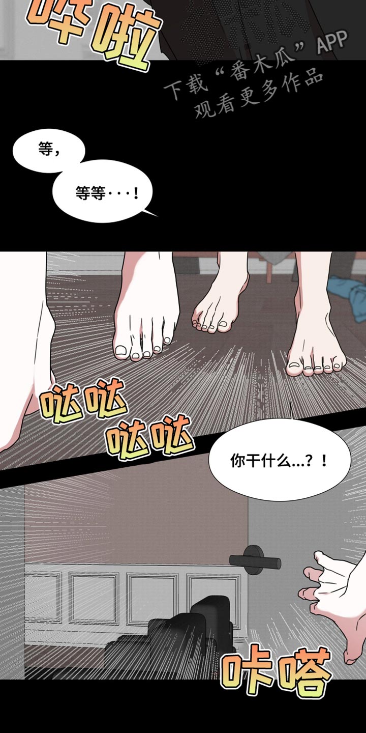 第66话22