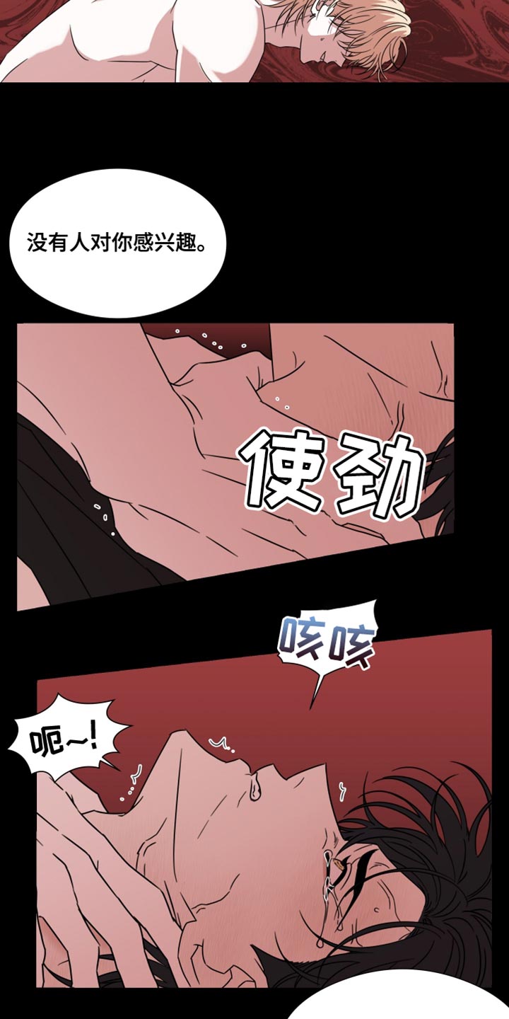 第66话15