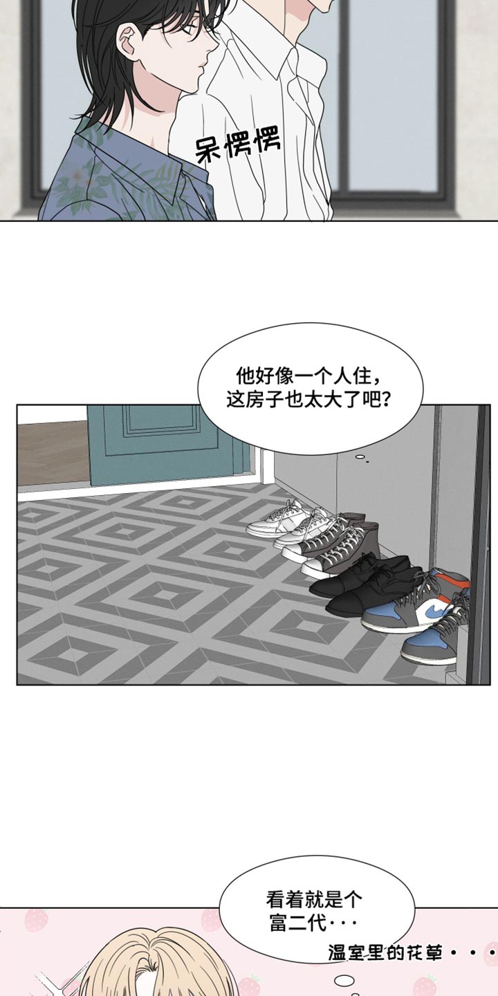 第57话3