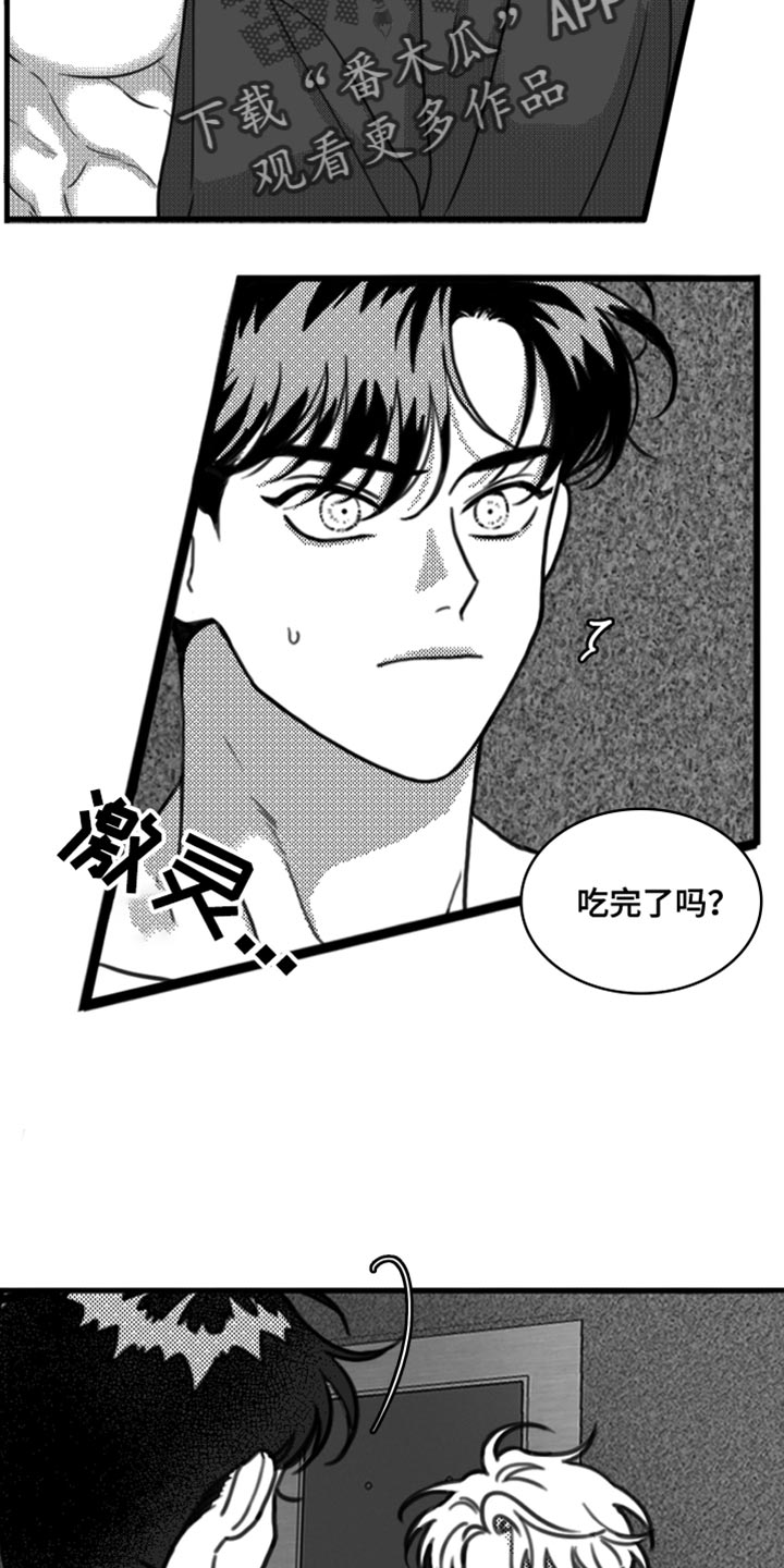 第21话1