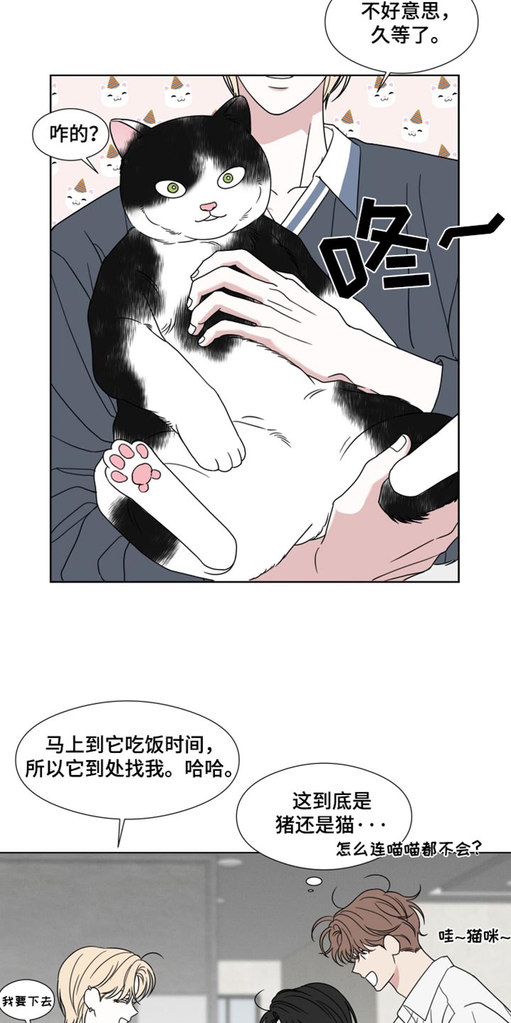 第57话8