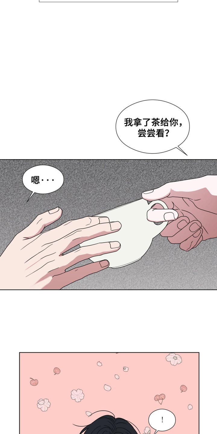 第54话4