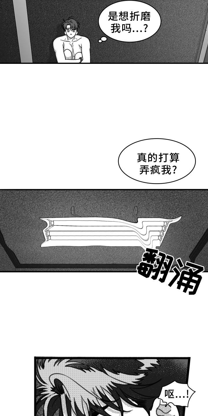 第19话18