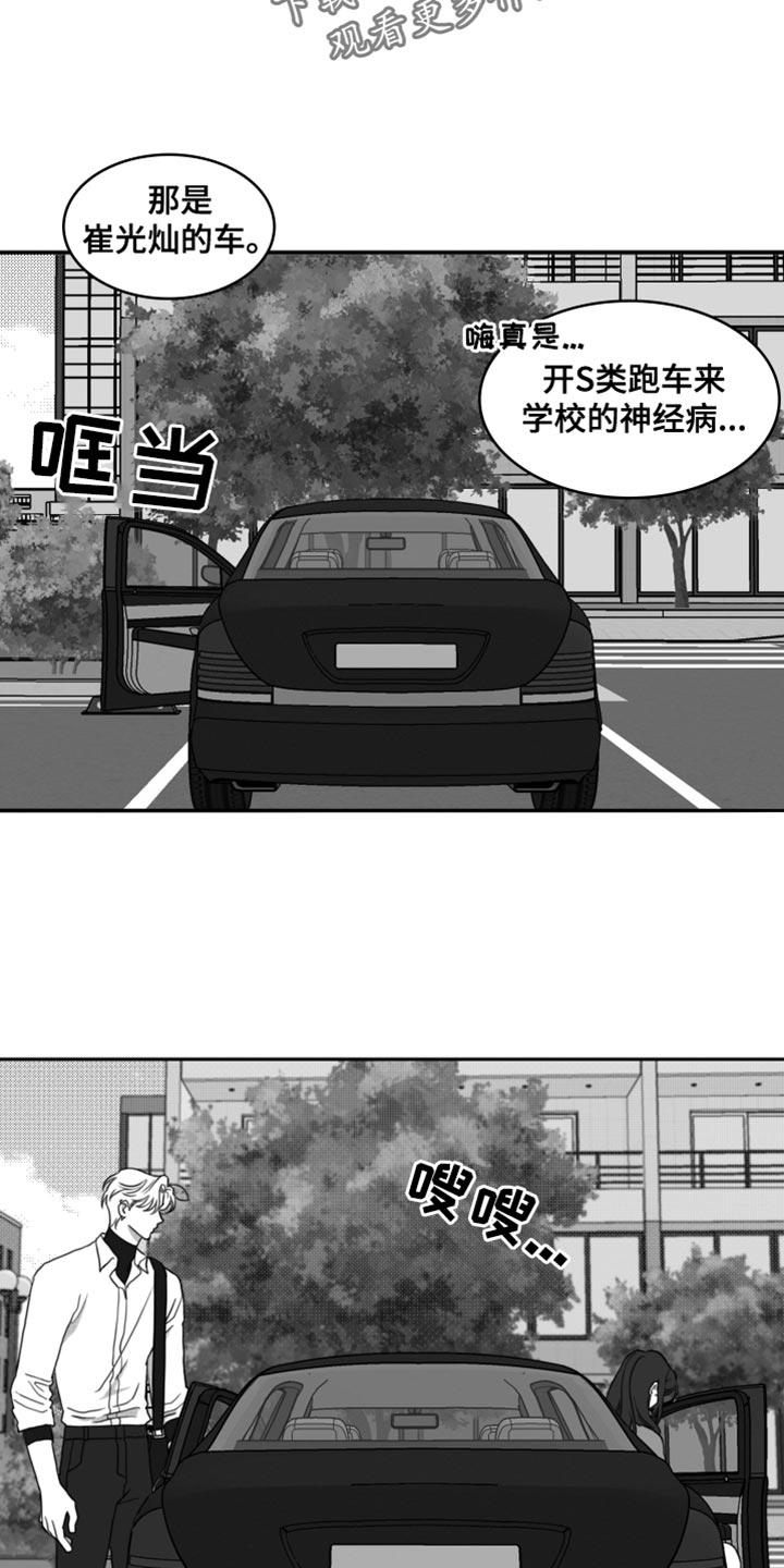 第48话7