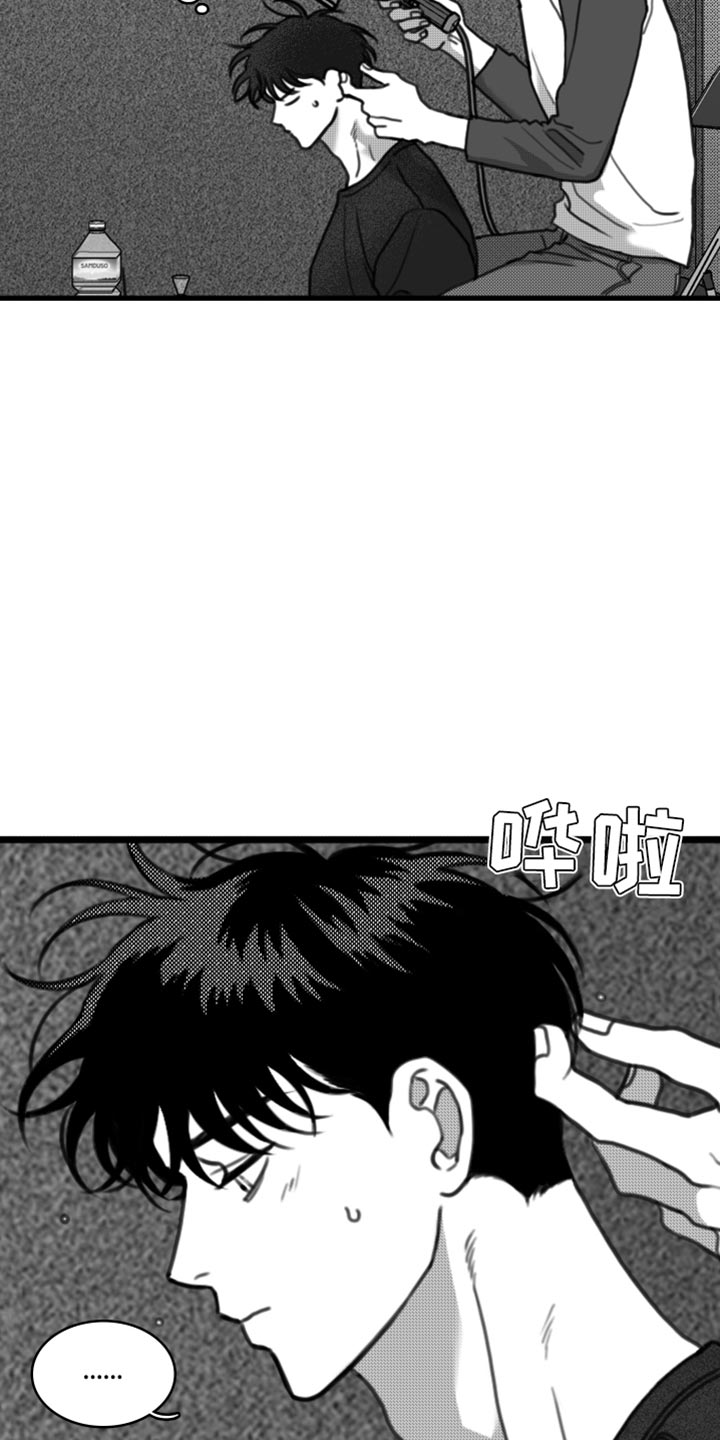 第39话8