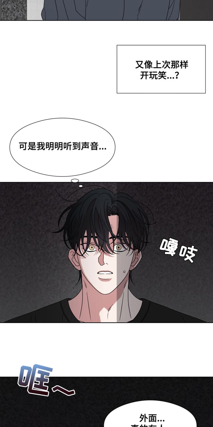 第55话16