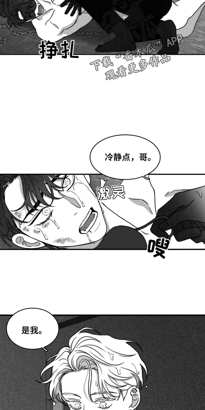 第27话3