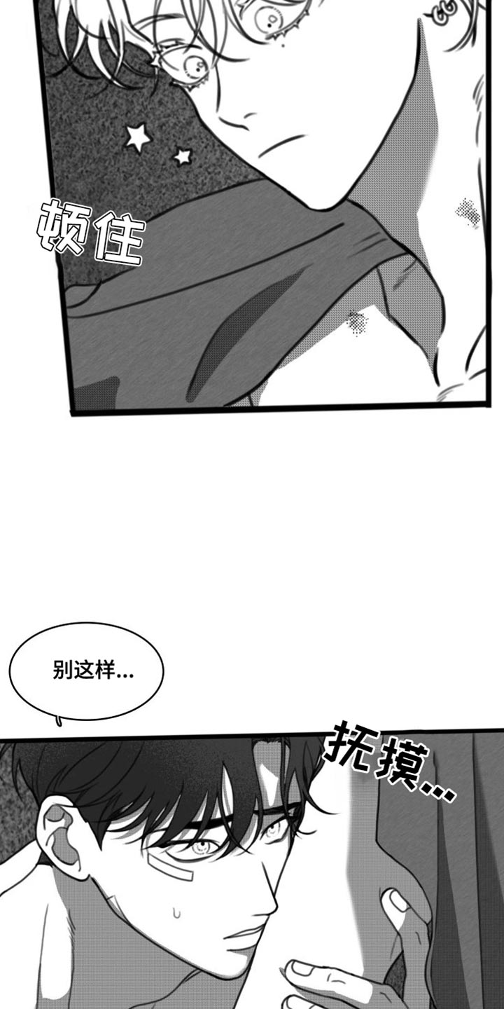 第36话6