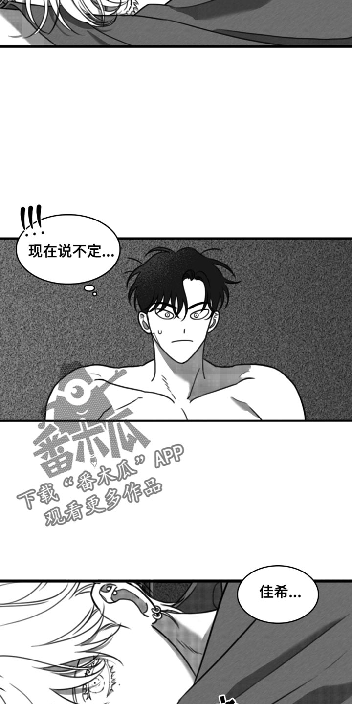 第35话2