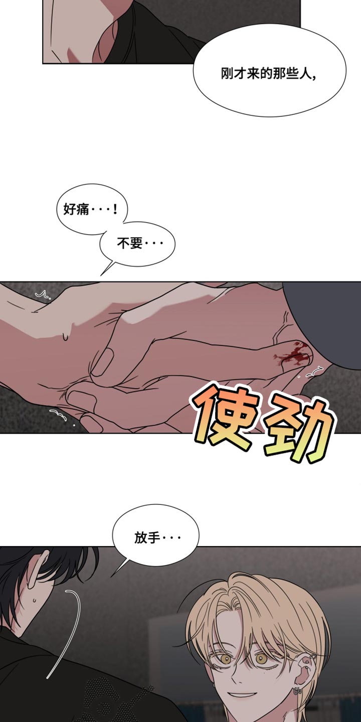 第59话8