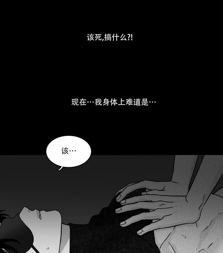 第3话3