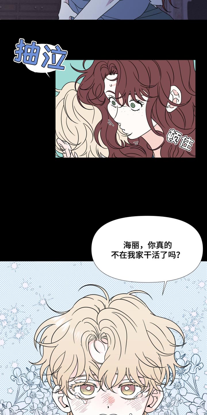 第49话8