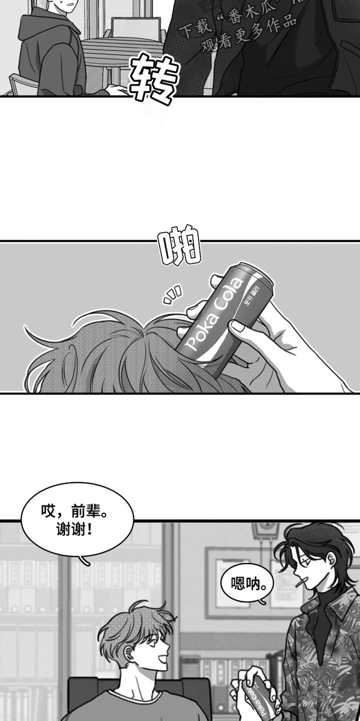 第37话10