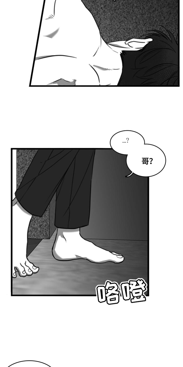 第47话2