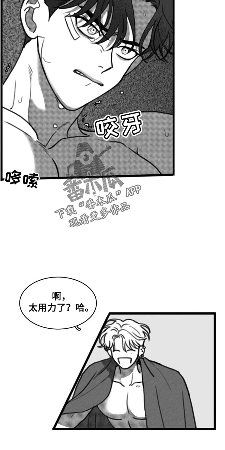 第36话1