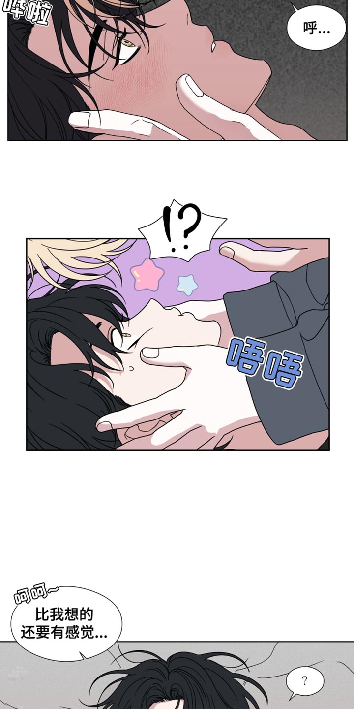 第55话6