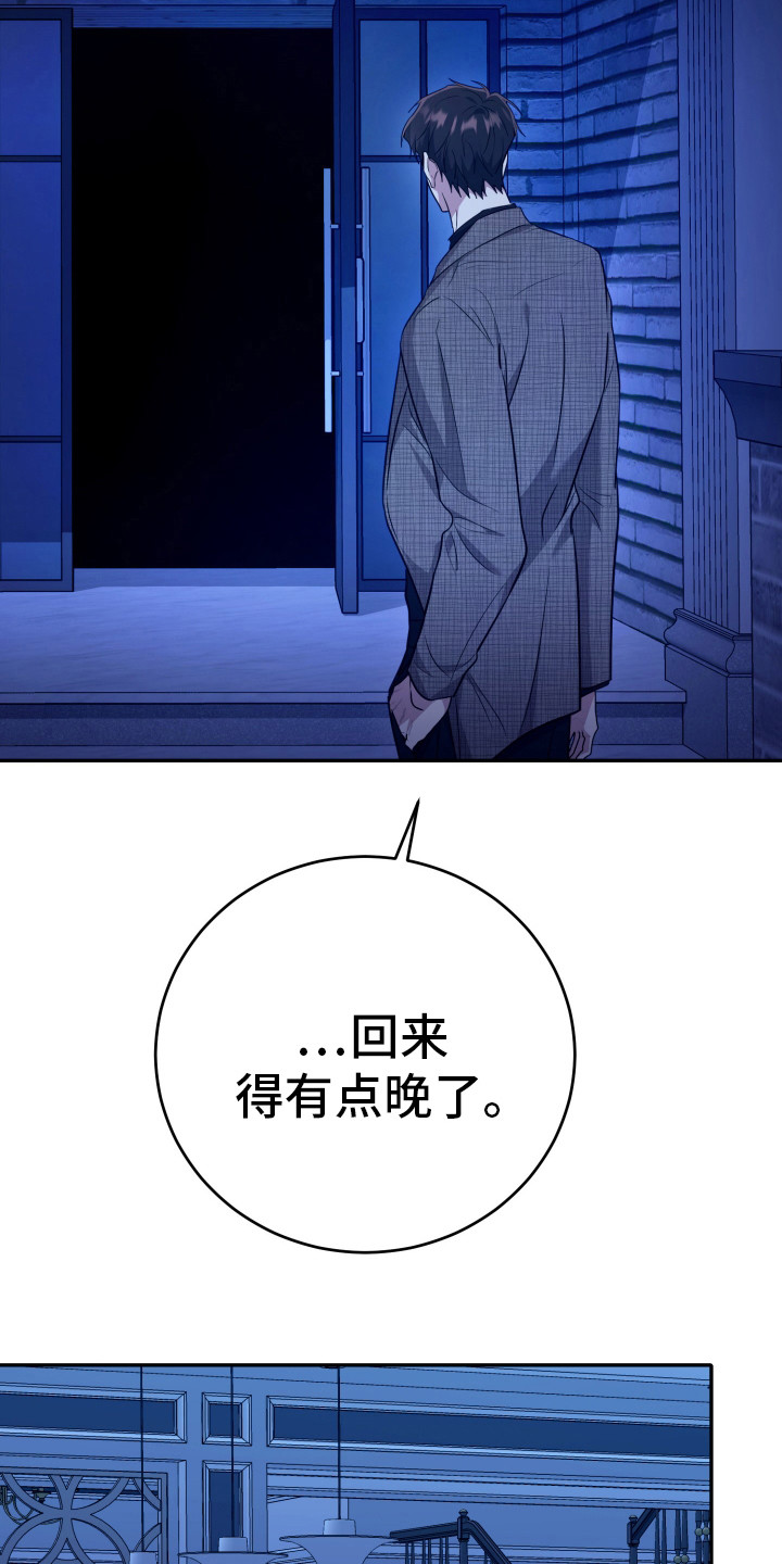 第37话10