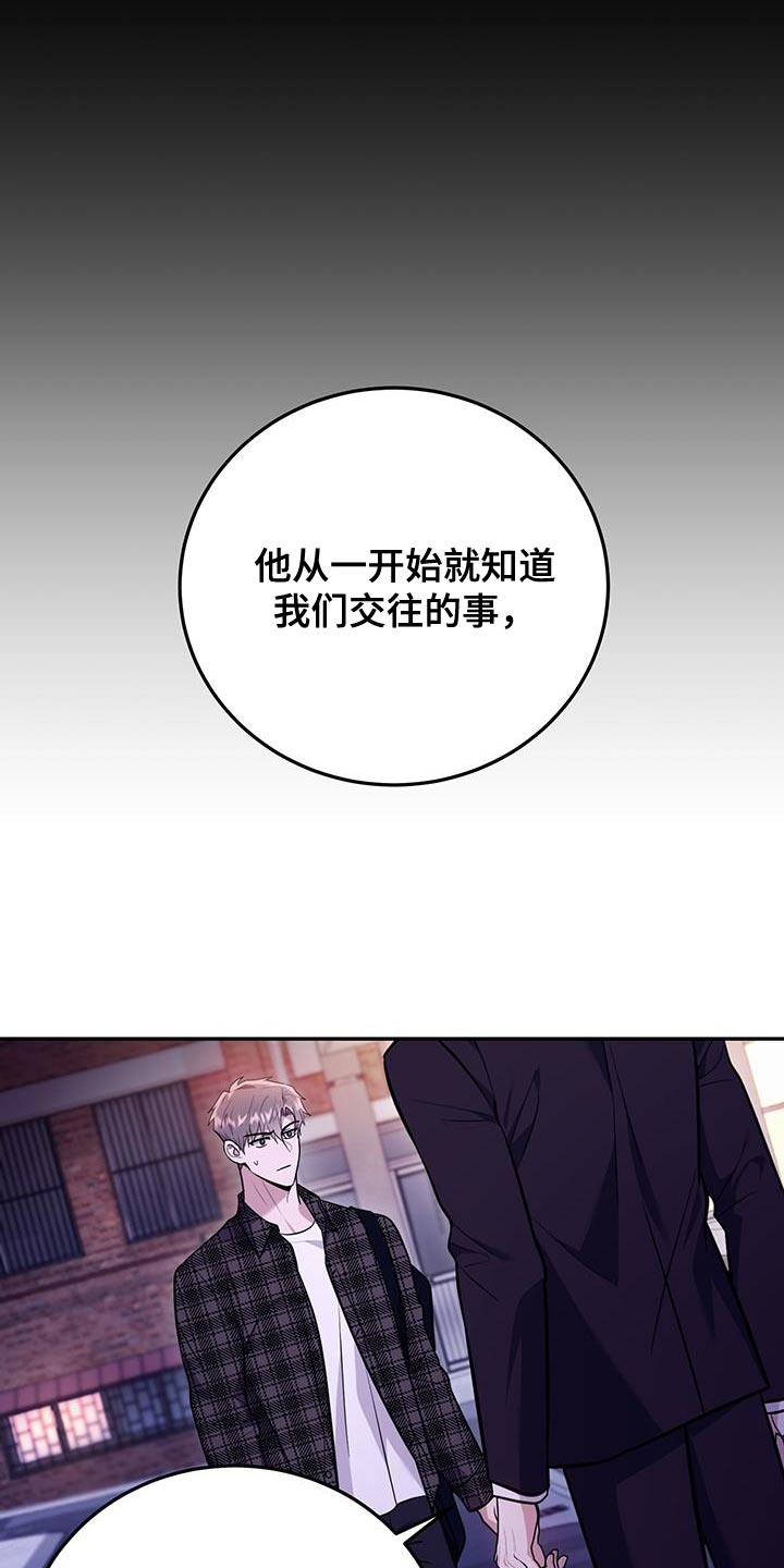 第21话6