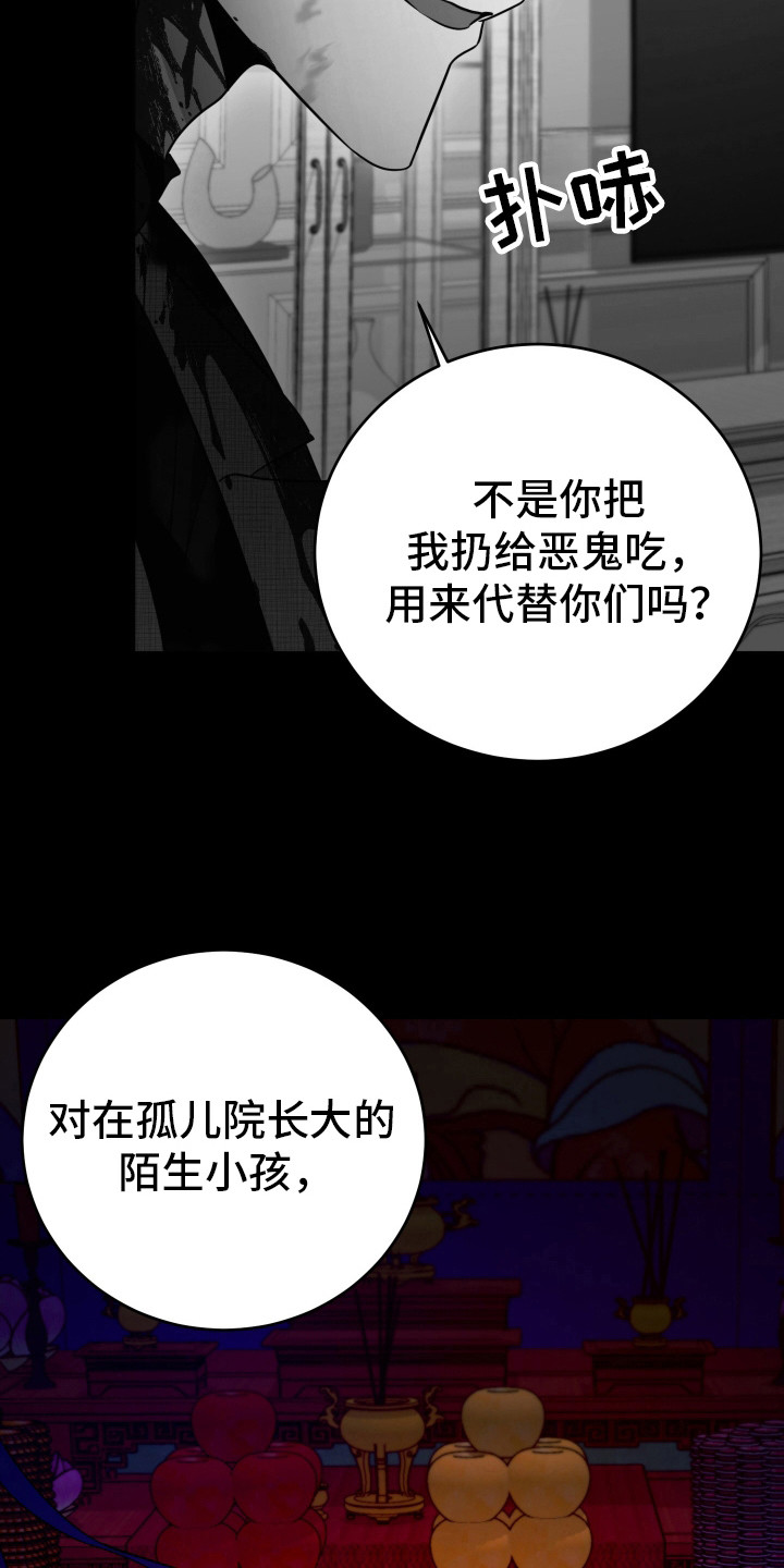 第39话10