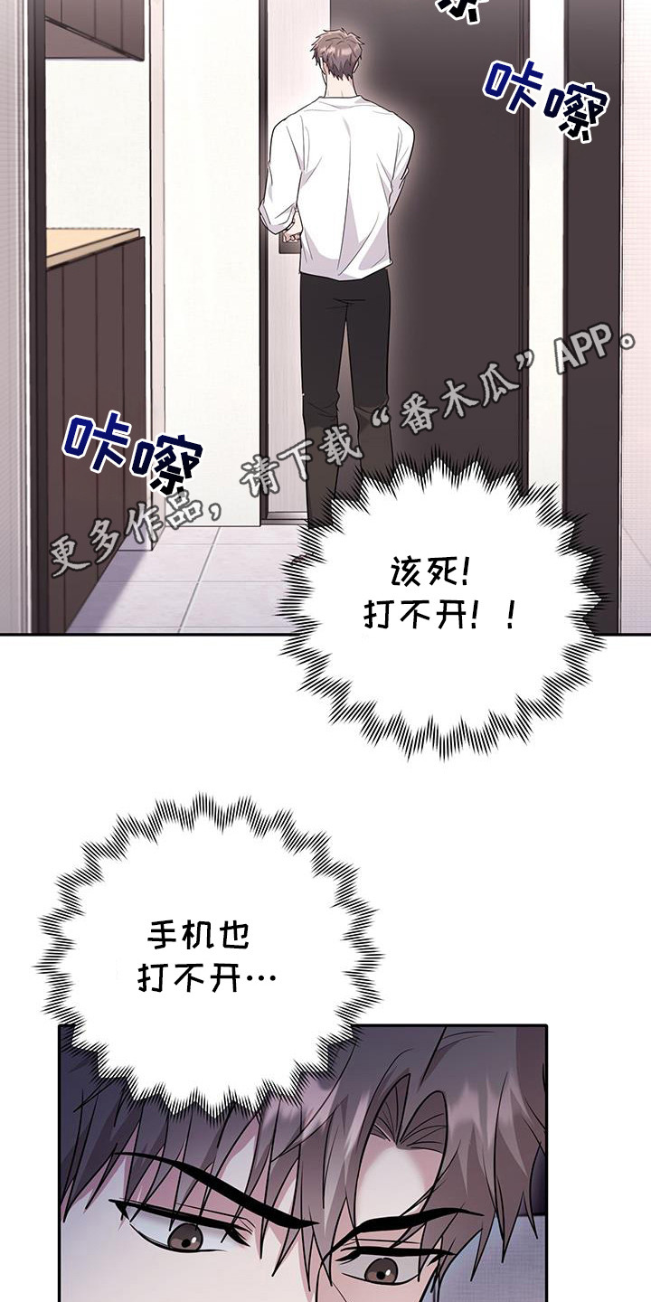 第35话17