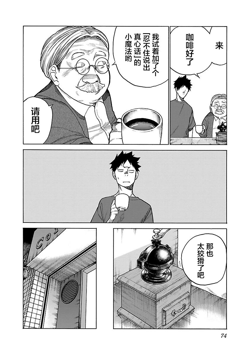 第115话1