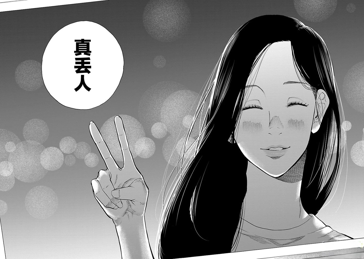 第115话11