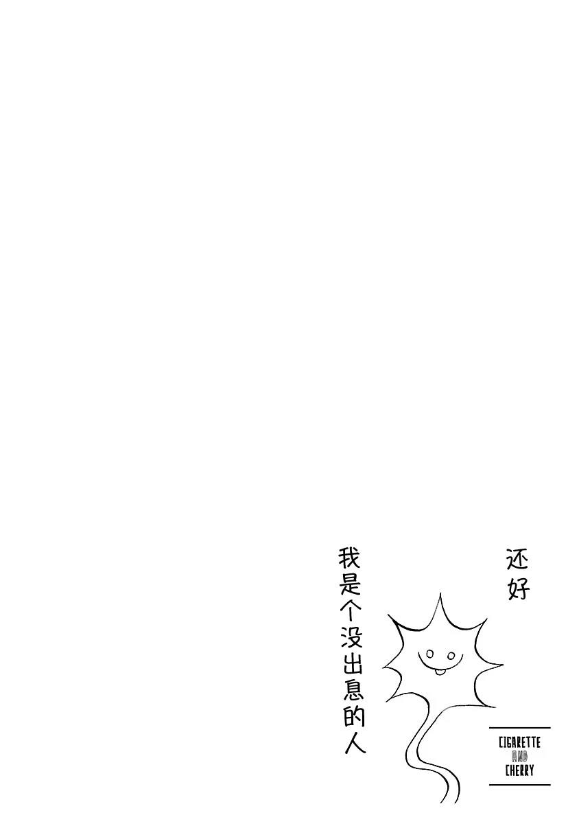 第115话14