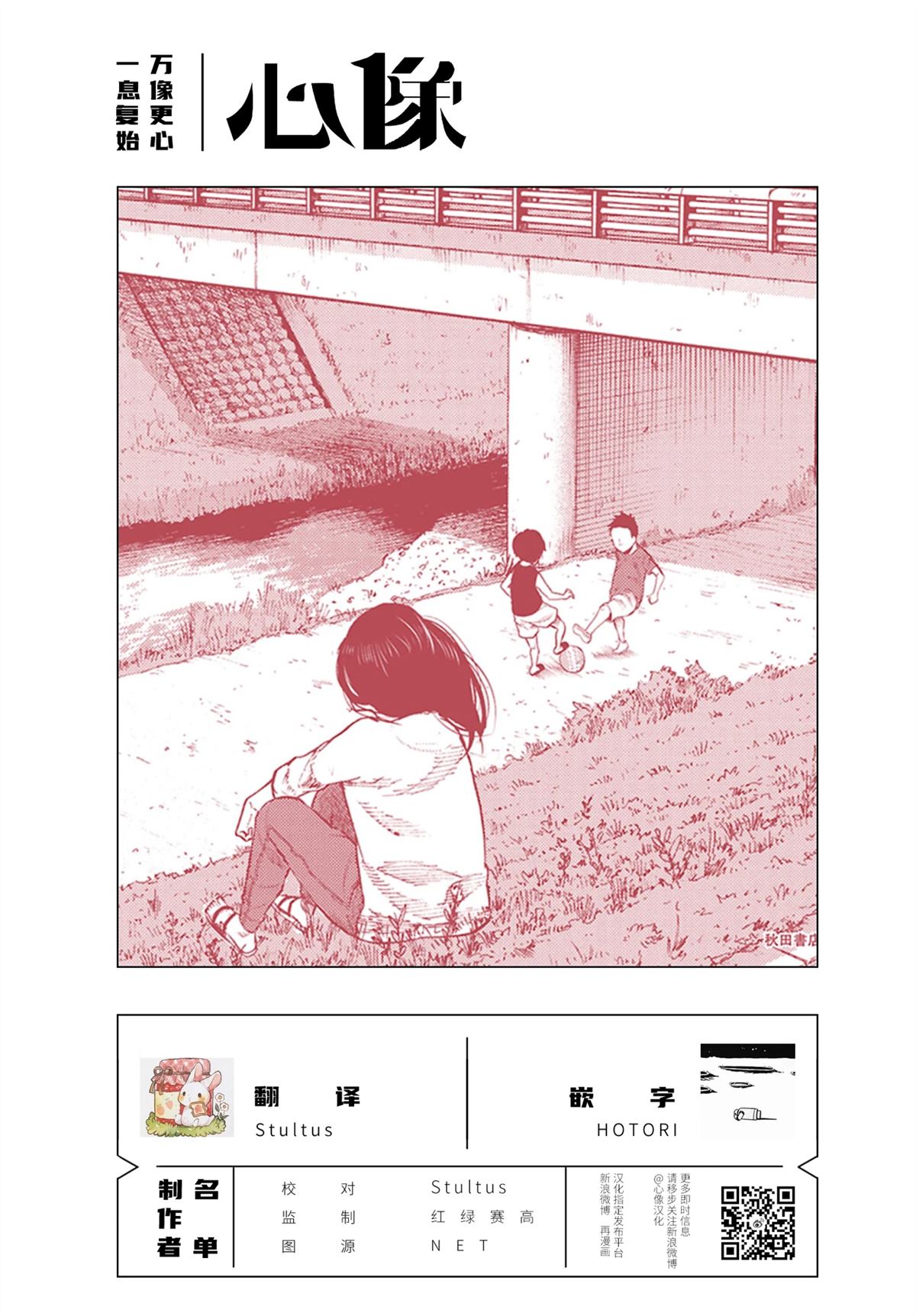 第115话15