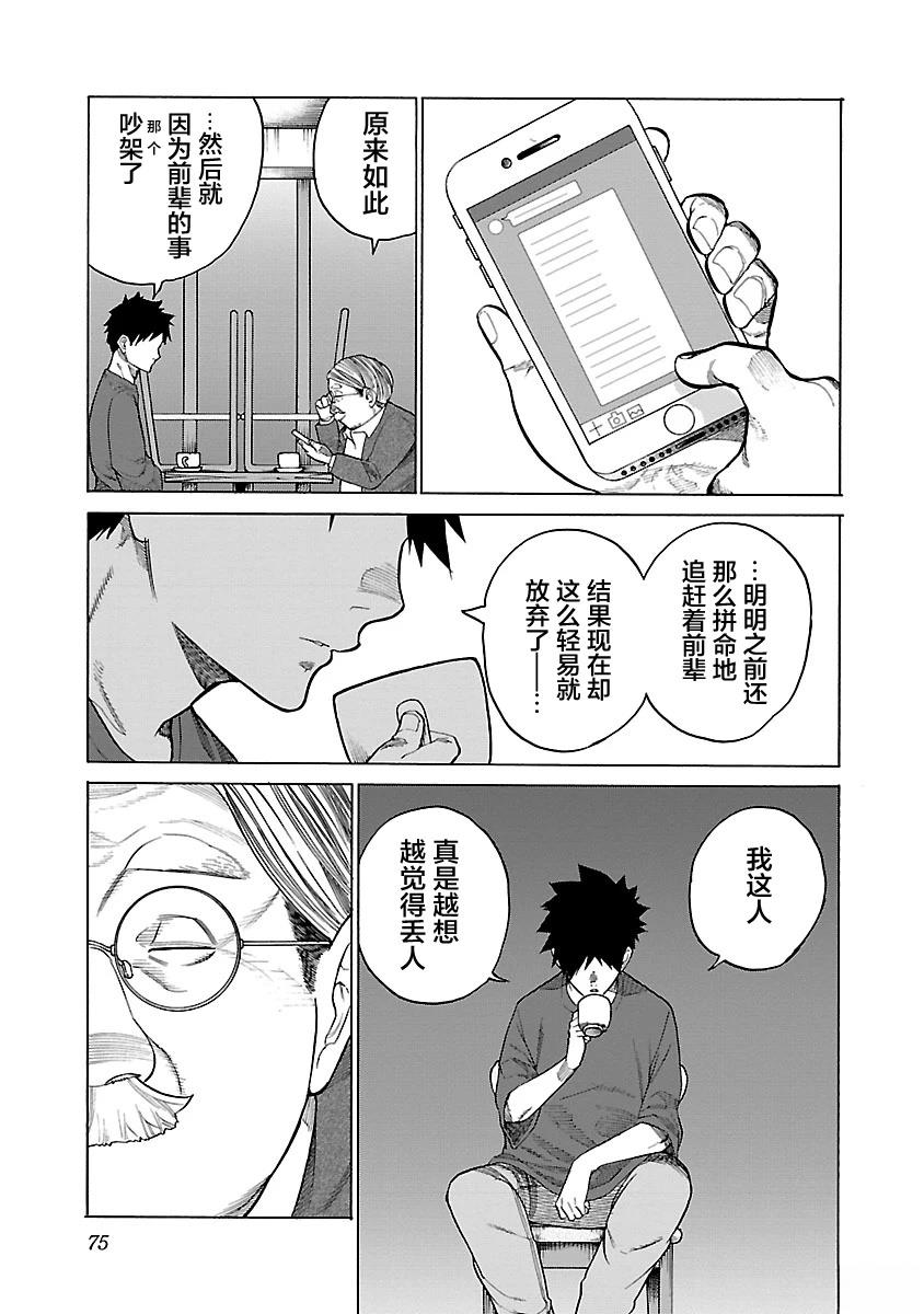 第115话2