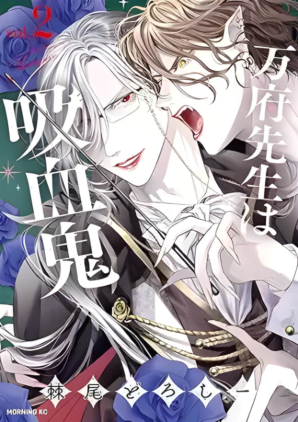 第19话0