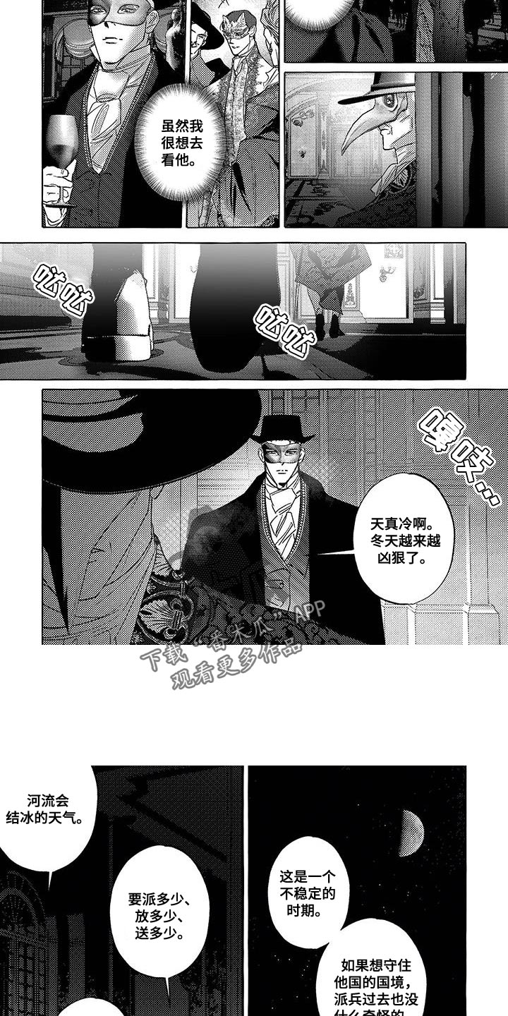 第48话4