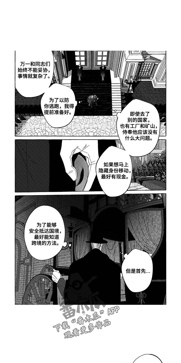 第48话0