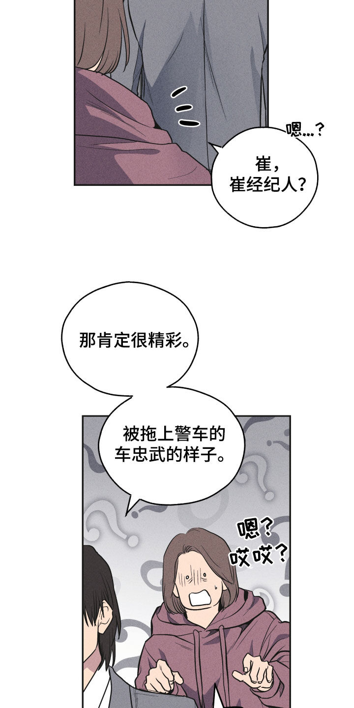 第157话5