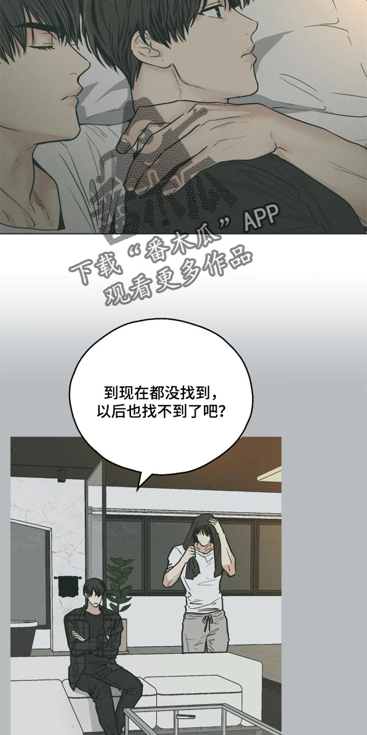 第105话4