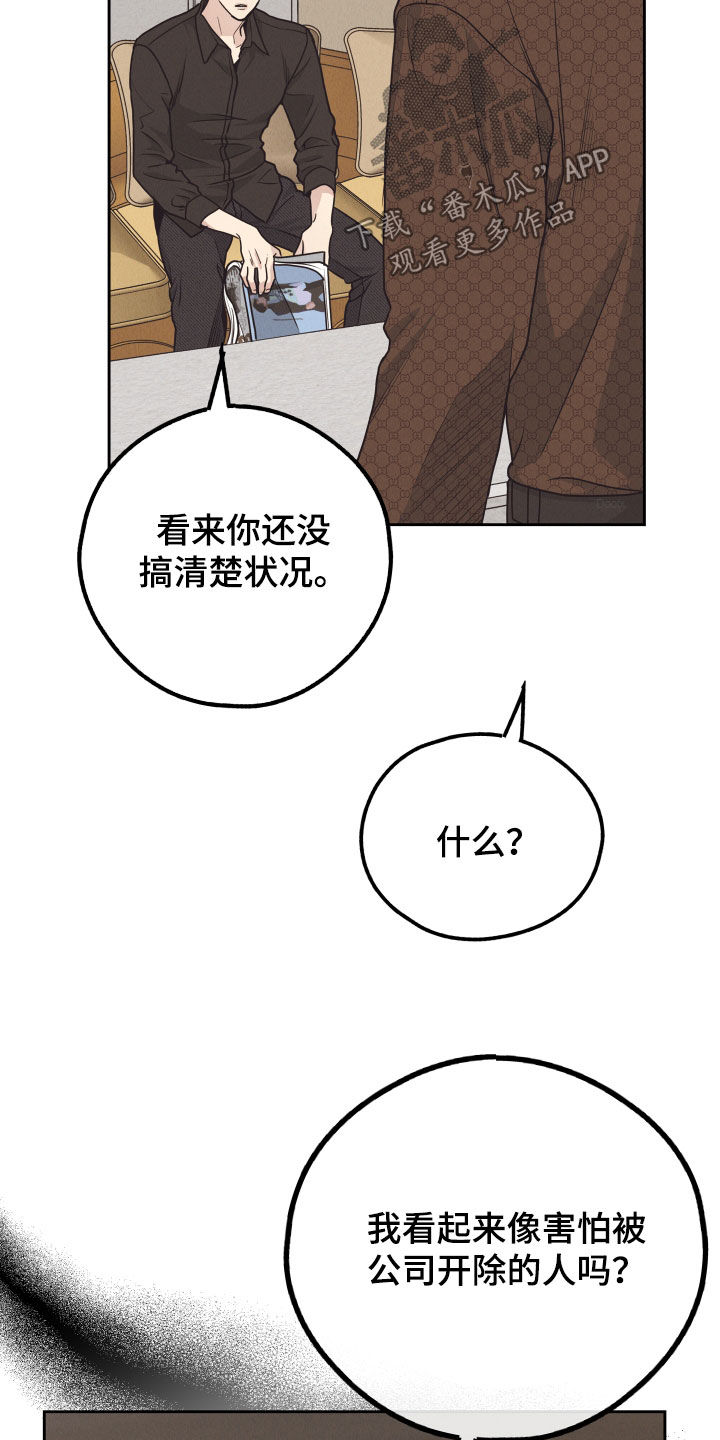 第165话5