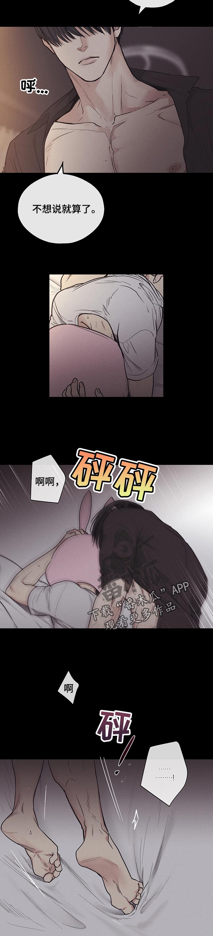 第41话2