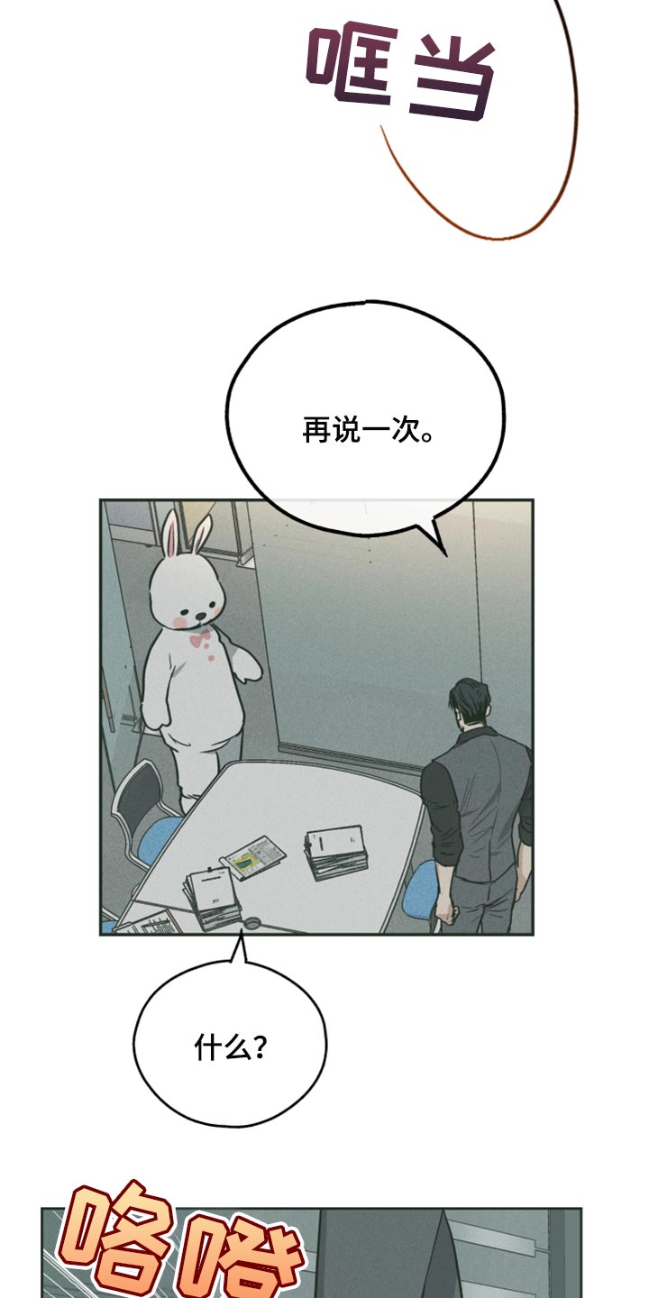 第110话18