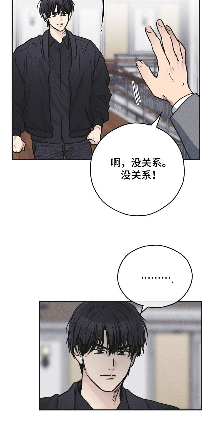 第157话16